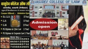 Vasudev College