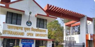 उत्तराखंड मुक्त विश्वविद्यालय में ऑनलाइन प्रवेश की अंतिम तिथि 10 अक्टूबर तक। • बाकी शिक्षण संस्थानों में प्रवेश लेने से वंचित युवाओं के लिए है सुनहरा मौका (चन्दन सिंह बिष्ट) “स्टार खबर”