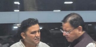 ★. विधायक राम सिंह कैड़ा ने मुख्यमंत्री पुष्कर सिंह धामी से की मुलाकात   ★. सीएम से की भीमताल विधानसभा की समस्याओं का समाधान करने की मांग   (चन्दन सिंह बिष्ट) “स्टार खबर”