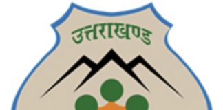 ★. सरपंचों ने किया सड़कों पर उतरने का एलान , अल्मोड़ा होगा धरना प्रदर्शन  ★. सरकार पर सरपंचों की उपेक्षा का आरोप, चार नवंबर को अल्मोड़ा में देंगे धरना  (चन्दन सिंह बिष्ट) “स्टार खबर”