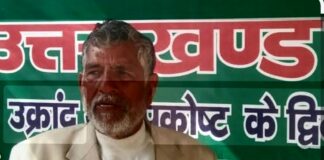 उत्तराखंड राज्य आंदोलनकारी क्रांतिकारी मोर्चा ने फील्ड मार्शल दिवाकर भट्ट के निधन पर गहरा शोक वयक्त किया.. रिपोर्ट- (सुनील भारती ) “स्टार खबर” नैनीताल…