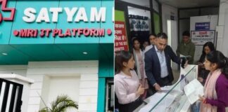 हल्द्वानीः – बिना डॉक्टर हो रहा था अल्ट्रासाउंड, सत्यम डायग्नोस्टिक सेंटर हुआ सील ★. रेडियोलॉजिस्ट की अनुपस्थिति में 26 मरीजों के अल्ट्रासाउंड के कांटी पर्चियां, बिना डॉक्टर के ही अल्ट्रासाउंड (चन्दन सिंह बिष्ट) “स्टार खबर”