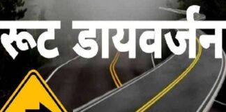 . कल से नैनीताल मार्ग पर 12 घंटे भारी वाहनों का प्रवेश वर्जित  ★. राष्ट्रपति के नैनीताल भ्रमण के दौरान पुलिस ने तीन और चार नवंबर के लिए जारी किया डाइवर्जन प्लान (देखिए)   रिपोर्ट (चन्दन सिंह बिष्ट) “स्टार खबर”