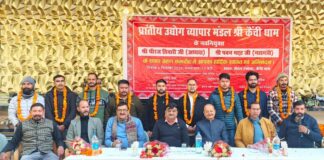 ★. श्री कैंची धाम नगर इकाई के नवनिर्वाचित पदाधिकारियों ने ली शपथ ★. प्रदेशाध्यक्ष एवं दर्जा राज्यमंत्री नवीन वर्मा रहे मुख्य अतिथि (चन्दन सिंह बिष्ट) “स्टार खबर”