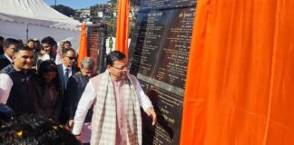 ★. रामगढ़: मुख्यमंत्री पुष्कर सिंह धामी का नैनीताल जिले को 112 करोड़ की सौगात सीएम पुष्कर सिंह धामी ने ओखलकांडा, रामगढ़, धारी को दी ★. बड़ी सौगात,17 विकास योजनाओं का लोकार्पण एवं शिलान्यास (चन्दन सिंह बिष्ट) “स्टार खबर”