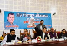 भीमताल क्षेत्र पंचायत की बैठक सौहार्दपूर्ण, विकास कार्यों पर हुआ मंथन… रिपोर्ट- (सुनील भारती ) “स्टार खबर” नैनीताल..