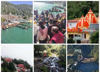 वीकेंड पर सरोवर नगरी में उमड़े सैलानी, जाम से बढ़ी परेशानी… रिपोर्ट- (सुनील भारती ) “स्टार खबर” नैनीताल…