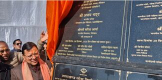 कोटाबाग में सीएम धामी, 114 करोड़ की योजनाओं का लोकार्पण–शिलान्यास.. रिपोर्ट- (सुनील भारती ) “स्टार खबर” नैनीताल..