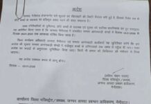 कड़ाके की ठंड के चलते 5 से 9 जनवरी तक सभी आंगनबाड़ी केंद्र रहेंगे बंद.. रिपोर्ट- (ब्यूरो) “स्टार खबर ” नैनीताल..
