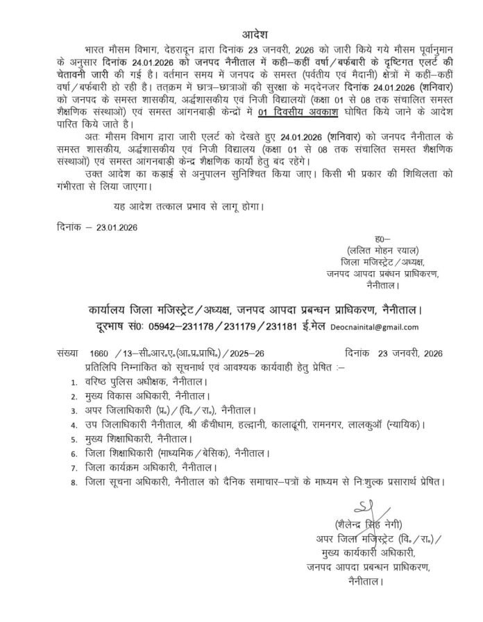 IMG-20260123-WA0021(1)