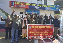 18 सूत्रीय मांगों को लेकर कर्मचारियों का आंदोलन तेज.. डीएसबी परिसर व एनसीसी कार्यालय में गेट मीटिंग, सरकार पर हीला-हवाली का आरोप… रिपोर्ट- (सुनील भारती) “स्टार खबर ” नैनीताल..