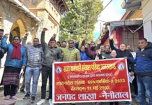 18 सूत्रीय मांगों को लेकर कर्मचारियों का आंदोलन तेज… कोषागार व जिला पंचायत कार्यालय में गेट मीटिंग… रिपोर्ट- (सुनील भारती) “स्टार खबर ” नैनीताल…