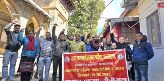 18 सूत्रीय मांगों को लेकर कर्मचारियों का आंदोलन तेज… कोषागार व जिला पंचायत कार्यालय में गेट मीटिंग… रिपोर्ट- (सुनील भारती) “स्टार खबर ” नैनीताल…