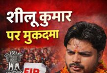★. ‘फ्री कंबल’ के लालच में जिंदगी दांव पर: अवैध आयोजन में दीवार गिरी, 6 घायल — आयोजक शीलू कुमार पर मुकदमा ★. क्या ‘सेवा’ की आड़ में हो रही थीं सस्ती लोकप्रियता की कोशिश? (चन्दन सिंह बिष्ट) “स्टार खबर”