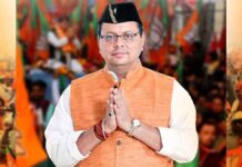 ★. पुष्कर सिंह धामी कल शनिवार को एक दिवसीय भ्रमण पर हल्द्वानी आएंगे ★. देखिए मुख्यमंत्री पुष्कर सिंह धामी का मिनट टू मिनट कार्यक्रम (चन्दन सिंह बिष्ट) (स्टार खबर) खटीमा/हल्द्वानी।