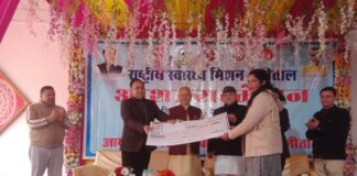 जनपद स्तरीय आशा सम्मेलन में उत्कृष्ट कार्यकर्ताओं को किया गया सम्मानित… रिपोर्ट- (सुनील भारती) “स्टार खबर ” नैनीताल..