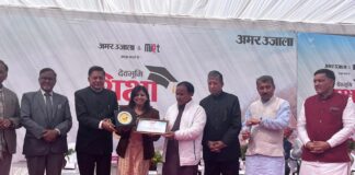 कुमाऊँ विश्वविद्यालय के दो वरिष्ठ प्रोफेसरों को ‘देवभूमि उत्कृष्टता सम्मान… रिपोर्ट- (सुनील भारती ) “स्टार खबर” नैनीताल..