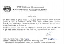 कुमाऊँ विश्वविद्यालय में 02 एवं 05 मार्च 2026 के घोषित अवकाश निरस्त… रिपोर्ट- ( ब्यूरो) “स्टार खबर ” नैनीताल…