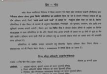 नैनीताल में लोकल ओपन क्रिकेट टूर्नामेंट 3 फरवरी से… रिपोर्ट- (ब्यूरो ) “स्टार खबर” नैनीताल..