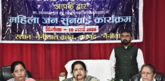 महिला आयोग की जनसुनवाई में 8 शिकायतें, सभी मामलों को पुलिस जांच के लिए भेजा गया… ‘महिला आयोग आपके द्वार’ कार्यक्रम के तहत राज्य अतिथि गृह नैनीताल में हुआ महिला जनसुनवाई कार्यक्रम… रिपोर्ट- (सुनील भारती) “स्टार खबर” नैनीताल..