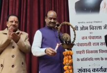 लोकसभा स्पीकर ओम बिड़ला के सामने उठी पहाड़ की पीड़ा.. मानव-वन्यजीव संघर्ष, जंगलों की आग और वन पंचायतों की समस्याओं पर हुआ मंथन… रिपोर्ट- (ब्यूरो) “स्टार खबर ” नैनीताल..