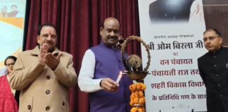 लोकसभा स्पीकर ओम बिड़ला के सामने उठी पहाड़ की पीड़ा.. मानव-वन्यजीव संघर्ष, जंगलों की आग और वन पंचायतों की समस्याओं पर हुआ मंथन… रिपोर्ट- (ब्यूरो) “स्टार खबर ” नैनीताल..