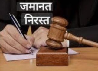 फर्जी रजिस्ट्री मामले में दो आरोपियों की अग्रिम जमानत खारिज… रिपोर्ट- (ब्यूरो ) “स्टार खबर ” नैनीताल..