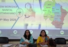 सुशीला तिवारी मेडिकल कॉलेज को बनाया जाएगा ABDM मॉडल फैसिलिटी.. आयुष्मान भारत डिजिटल मिशन पर कार्यशाला आयोजित, अधिकारियों एवं चिकित्साकर्मियों को दिया गया प्रशिक्षण…. रिपोर्ट- (ब्यूरो ) ” स्टार खबर” नैनीताल…
