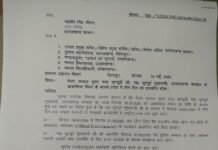पूर्व मुख्यमंत्री भुवन चंद्र खंडूरी के निधन पर तीन दिन का राजकीय शोक घोषित… रिपोर्ट- (ब्यूरो ) “स्टार खबर ” नैनीताल.