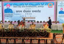शिक्षा, मूल्य और अनुभव जीवन में सफलता की आधारशिला.. सोबन सिंह जीना विश्वविद्यालय के प्रथम दीक्षांत समारोह में राज्यपाल लेफ्टिनेंट जनरल (सेनि.) गुरमीत सिंह ने विद्यार्थियों को उपाधियां एवं पदक प्रदान किए.. रिपोर्ट- (सुनील भारती ) “स्टार खबर ” नैनीताल..