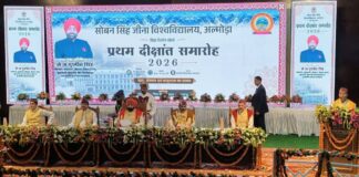 शिक्षा, मूल्य और अनुभव जीवन में सफलता की आधारशिला.. सोबन सिंह जीना विश्वविद्यालय के प्रथम दीक्षांत समारोह में राज्यपाल लेफ्टिनेंट जनरल (सेनि.) गुरमीत सिंह ने विद्यार्थियों को उपाधियां एवं पदक प्रदान किए.. रिपोर्ट- (सुनील भारती ) “स्टार खबर ” नैनीताल..