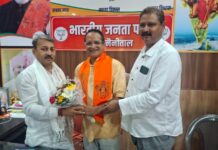 निश्चल जोशी बने भाजपा नैनीताल के जिला आईटी संयोजक… कामायनी मिश्रा व विक्रम सिंह कार्की को सह संयोजक का दायित्व, संगठन ने दी शुभकामनाएं… रिपोर्ट- (सुनील भारती ) “स्टार खबर” नैनीताल…