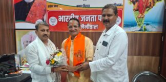 निश्चल जोशी बने भाजपा नैनीताल के जिला आईटी संयोजक… कामायनी मिश्रा व विक्रम सिंह कार्की को सह संयोजक का दायित्व, संगठन ने दी शुभकामनाएं… रिपोर्ट- (सुनील भारती ) “स्टार खबर” नैनीताल…