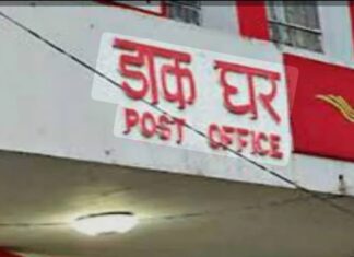 अब घर बैठे बुक होगा आधार अपडेट का स्लॉट, डाक विभाग ने लॉन्च किया नया एप… नैनीताल और ऊधमसिंह नगर में शुरू हुई सुविधा, लंबी कतारों और समय की परेशानी से मिलेगी राहत…. रिपोर्ट- (ब्यूरो ) “स्टार खबर” नैनीताल..