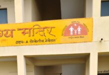 खबर का बड़ा असर: सीएमओ ने ढोली स्वास्थ्य केंद्र का कराया औचक निरीक्षण, अनुपस्थित फार्मेसी अधिकारी पर कार्रवाई समाचार प्रकाशित होते ही हरकत में आया स्वास्थ्य विभाग, स्पष्टीकरण तलब, एक दिन का वेतन रोकने के निर्देश.. रिपोर्ट- (सुनील भारती ) “स्टार खबर ” नैनीताल..