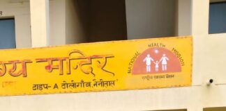 खबर का बड़ा असर: सीएमओ ने ढोली स्वास्थ्य केंद्र का कराया औचक निरीक्षण, अनुपस्थित फार्मेसी अधिकारी पर कार्रवाई समाचार प्रकाशित होते ही हरकत में आया स्वास्थ्य विभाग, स्पष्टीकरण तलब, एक दिन का वेतन रोकने के निर्देश.. रिपोर्ट- (सुनील भारती ) “स्टार खबर ” नैनीताल..