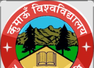 स्नातक विद्यार्थियों के हित में विश्वविद्यालय प्रशासन की पहल, अधूरे प्रवेश आवेदन पूर्ण करने का अंतिम अवसर… 23 अक्टूबर को खुलेगी करेक्शन विंडो, 23 एवं 24 अक्टूबर को होगी रिव्यू एंड प्रोसेस की प्रक्रिया.. रिपोर्ट- (ब्यूरो) “स्टार खबर” नैनीताल…