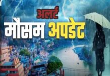 भारी बारिश का अलर्ट: नैनीताल में 10 जुलाई को कक्षा 1 से 12 तक के सभी स्कूल और आंगनबाड़ी केंद्र बंद… रिपोर्ट- (ब्यूरो ) “स्टार खबर ” नैनीताल..