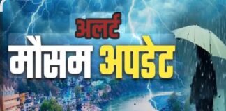 भारी बारिश का अलर्ट: नैनीताल में 10 जुलाई को कक्षा 1 से 12 तक के सभी स्कूल और आंगनबाड़ी केंद्र बंद… रिपोर्ट- (ब्यूरो ) “स्टार खबर ” नैनीताल..