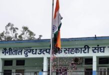 लालकुआं : आंचल की 705 दुग्ध समितियों में आजादी के पर्व की धूम, शान से फहराया तिरंगा