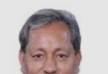 नितिन नबीन की नई टीम और राष्ट्रीय कार्यकारिणी का आज हुआ बड़ा ऐलान, उत्तराखंड से तीरथ सिंह रावत , राजस्थान से वसुंधरा राजे, स्मृति ईरानी को मिली बड़ी जिम्मेदारी… रिपोर्ट- (ब्यूरो) “स्टार खबर ” नैनीताल