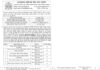 UKSSSC भर्ती: समूह ‘ग’ के 553 पदों पर निकली सीधी भर्ती, आठ सितंबर से आवेदन…. रिपोर्ट- (ब्यूरो) “स्टार खबर ” नैनीताल…