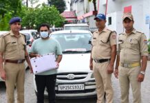 नीली बत्ती और ‘भारत सरकार’ का बोर्ड लगाकर घूम रहा था फर्जी आइबी अधिकारी, एयरगन भी बरामद… तिकोनिया चौराहे पर चेकिंग के दौरान खुला फर्जीवाड़ा, फर्जी आइबी आइडी व दस्तावेज मिले; रामपुर निवासी युवक गिरफ्तार… रिपोर्ट- (सुनील भारती) ‘स्टार खबर’ नैनीताल…