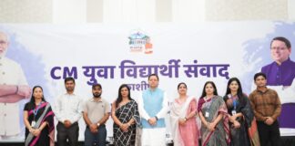 युवाओं के सपनों से बनेगा विकसित उत्तराखंड : धामी…. काशीपुर में विद्यार्थी संवाद में 17 विद्यालयों के 1400 से अधिक छात्र-छात्राओं से सीधा संवाद.. एआई से लेकर रोजगार तक सवालों के दिए जवाब… रिपोर्ट- (ब्यूरो) “स्टार खबर” नैनीताल..