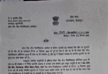 एसएसजे विश्वविद्यालय को मिला नया कार्यवाहक कुलपति, प्रो. प्रवीण सिंह बिष्ट को जिम्मेदारी.. प्रो. सतपाल सिंह बिष्ट का तीन वर्ष का कार्यकाल पूरा होने के बाद छह माह के लिए नियुक्ति… रिपोर्ट- ( ब्यूरो) “स्टार खबर” नैनीताल..