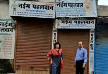 मीनाक्षी प्रकरण में सीएमओ सख्त, कथित झोलाछाप की दुकान का निरीक्षण.. अवैध क्लीनिकों पर कार्रवाई तेज करने के निर्देश.. रिपोर्ट- (सुनील भारती) “स्टार खबर” नैनीताल..