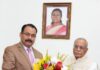 कुलाधिपति से मिले कुमाऊं विवि के कुलपति, शैक्षणिक व शोध गतिविधियों की दी जानकारी.. शोध एवं नवाचार को बढ़ावा देने और शैक्षणिक सुविधाओं के विस्तार पर हुई चर्चा.. रिपोर्ट- (सुनील भारती) “स्टार खबर ” नैनीताल..