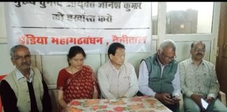 वोटर लिस्ट में गड़बड़ी के आरोपों पर INDIA गठबंधन मुखर, लोकतंत्र बचाओ मार्च का ऐलान… नैनीताल में संयुक्त प्रेसवार्ता, नेताओं ने चुनाव आयोग की भूमिका पर उठाए सवाल… रिपोर्ट- (सुनील भारती) ‘स्टार खबर’ नैनीताल